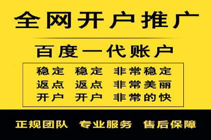 SEM广告投放案例：助力企业业绩飙升