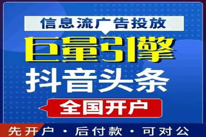 竞价推广开户的五大经典案例，值得一看！
