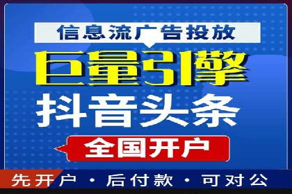 竞价托管SEM：让广告更智能、更高效