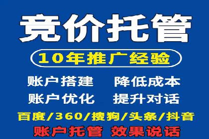 谷歌SEM实战案例：打造爆款广告策略
